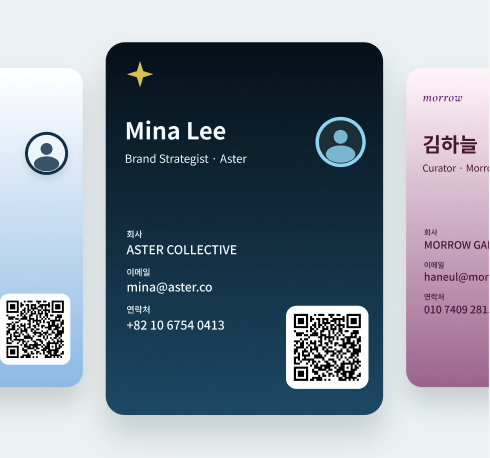 Mina Lee 비즈니스 명함과 컬러 명함 미리보기