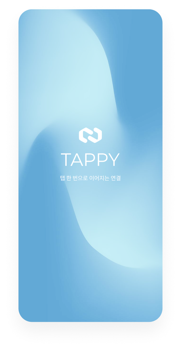 Tappy 스플래시 화면