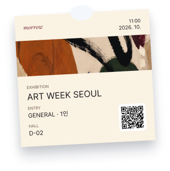 Art Week Seoul 티켓
